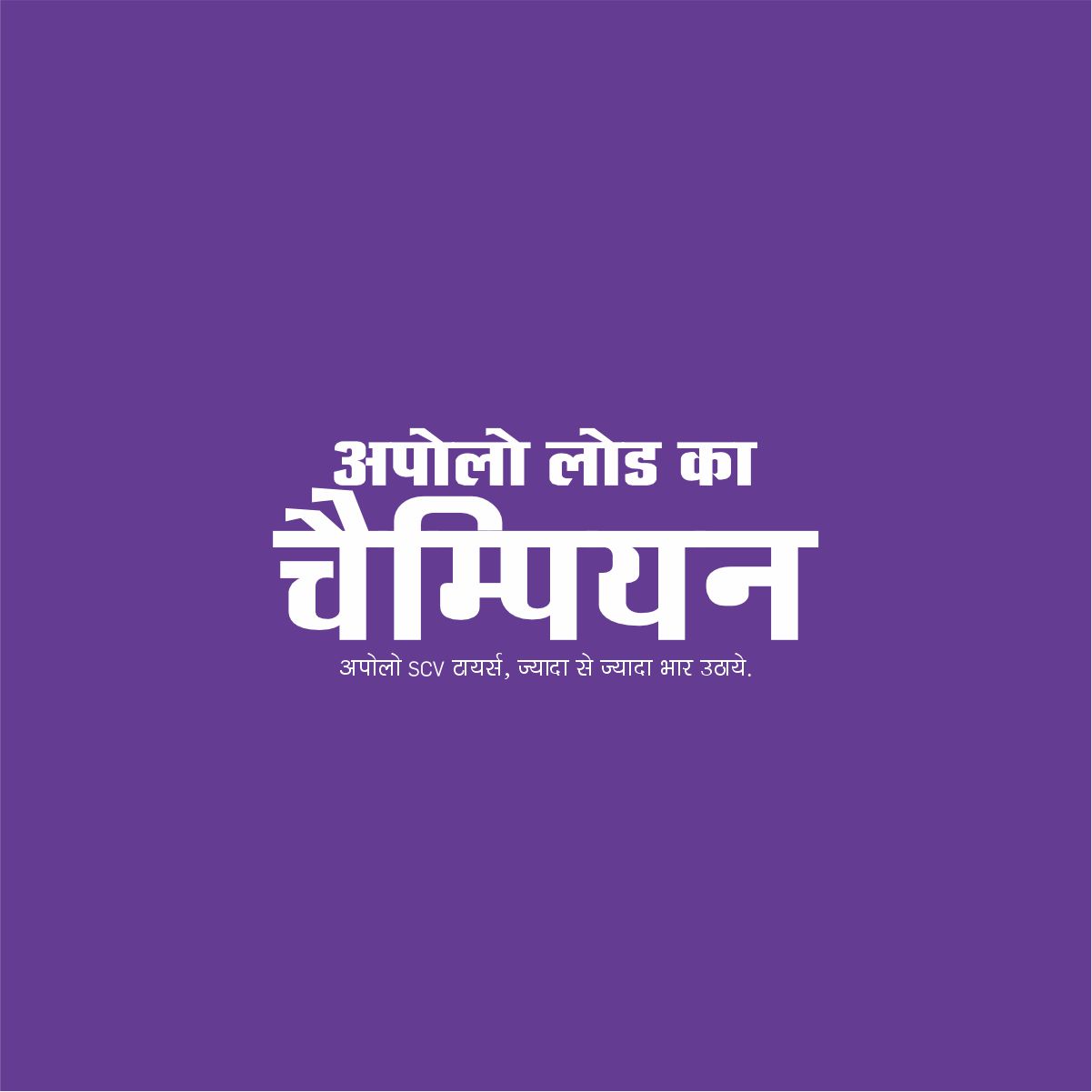 Apollo Virtual promoter